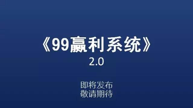 博天国际管理咨询集团2017年第一季度课程升级会议圆满结束