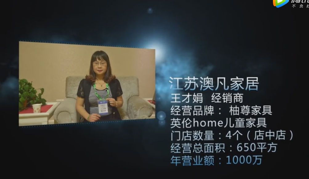 《99赢利系统》深圳领袖演说秘训-王才娟案例